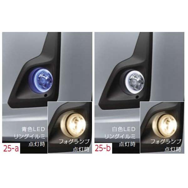 デイズ ルークス リングイルミフォグ 標準車用 日産純正部品 B21A