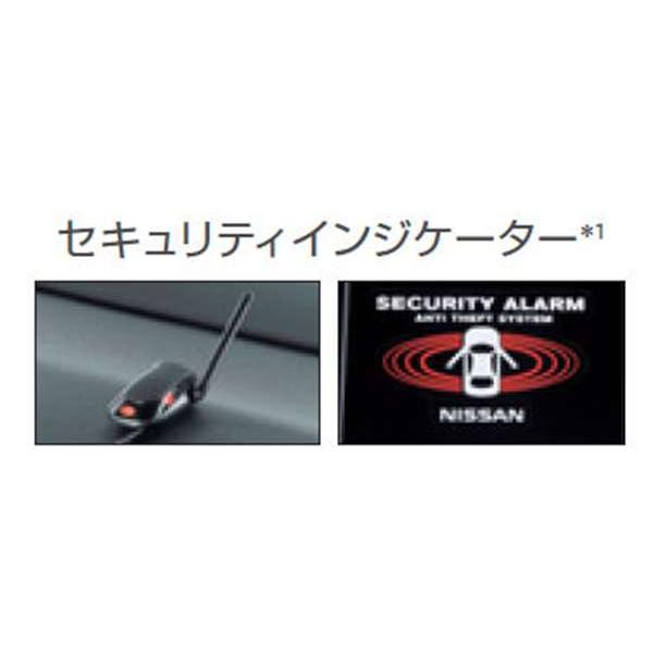 デイズ ルークス カーアラーム 日産純正部品 B21A  パーツ オプション