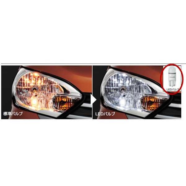 デイズ ルークス LEDバルブ ポジションランプ用 日産純正部品 B21A