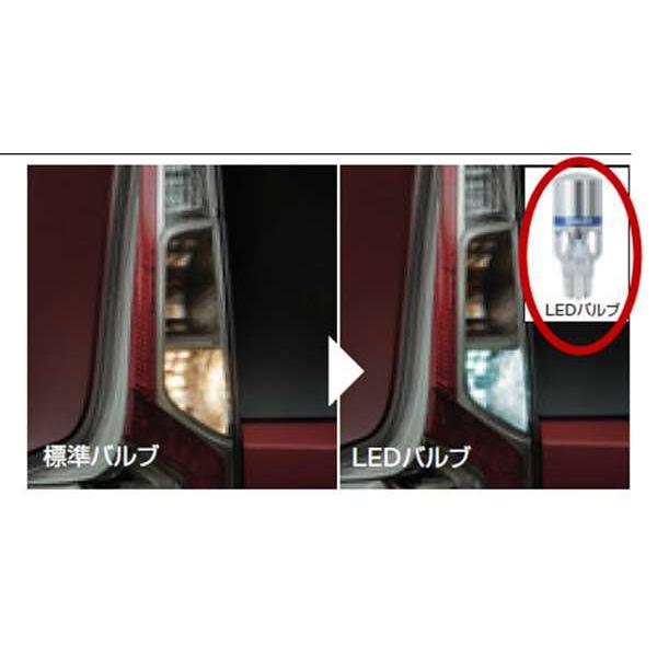 デイズ ルークス LEDバルブ バックランプ用 日産純正部品 B21A パーツ