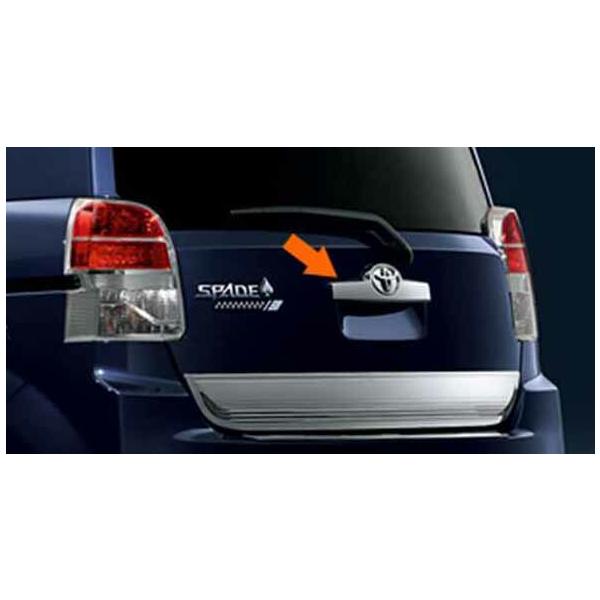 スペイド バックドアガーニッシュ トヨタ純正部品 パーツ オプション