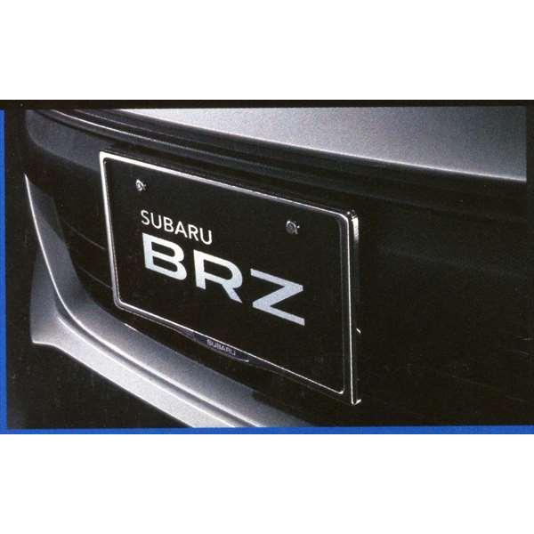 BRZ ナンバープレートベース 1枚より *リヤ封印注意 スバル純正