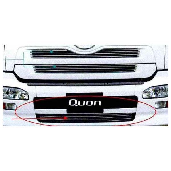クオン　純正　バンパーグリル クオン ビレットグリル エアダムグリル 日産ディーゼル純正部品