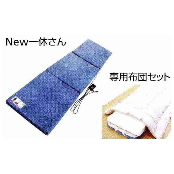 日野自動車純正部品 蓄熱式マット new一休さん