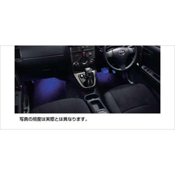 ラッシュ フットランプブルー（ビルトインタイプ） トヨタ純正部品