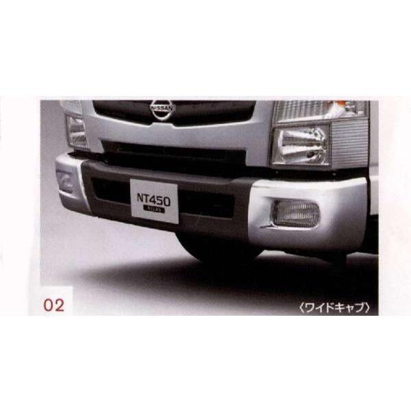NT450アトラス メッキバンパーコーナー(左右セット） 標準キャブ用