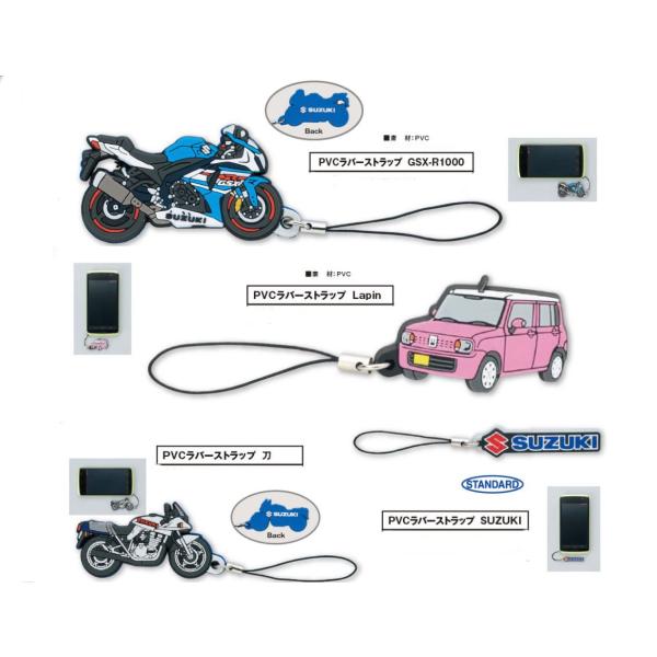 suzukimotors-dop-net_sacc076-4
