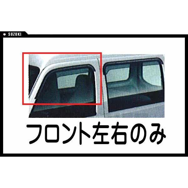 スバルサンバードアバイザー サンバー ドアバイザーレギュラー(フロント) スバル純正部品