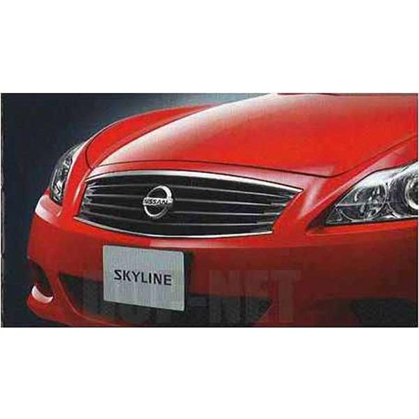スカイラインクーペ スポーティーグリル（ブラックアウトタイプ） 日産