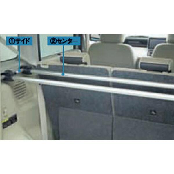 スペーシア ラゲッジバー サイド 左右セット スズキ純正部品 MK53S 
