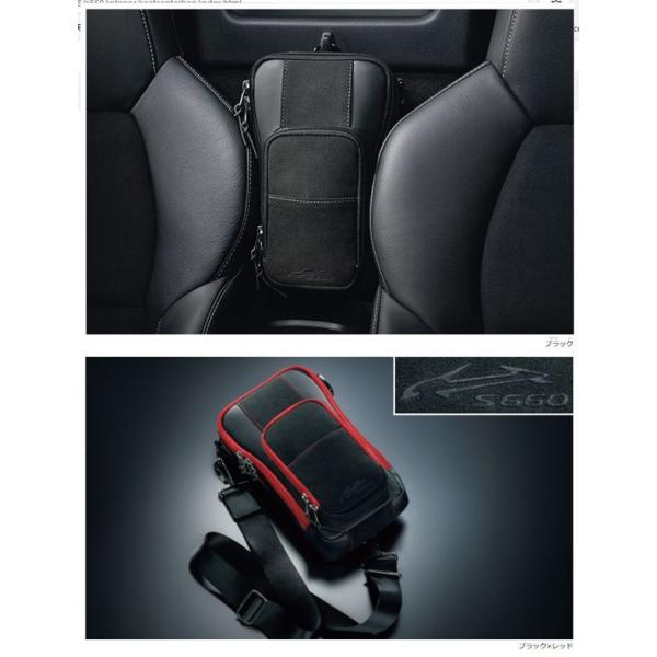 【即購入⭕️】Module X S660 シートセンターバッグ　ブラック S660 HONDA ホンダ 純正 シートセンターバッグ ブラック×レッド