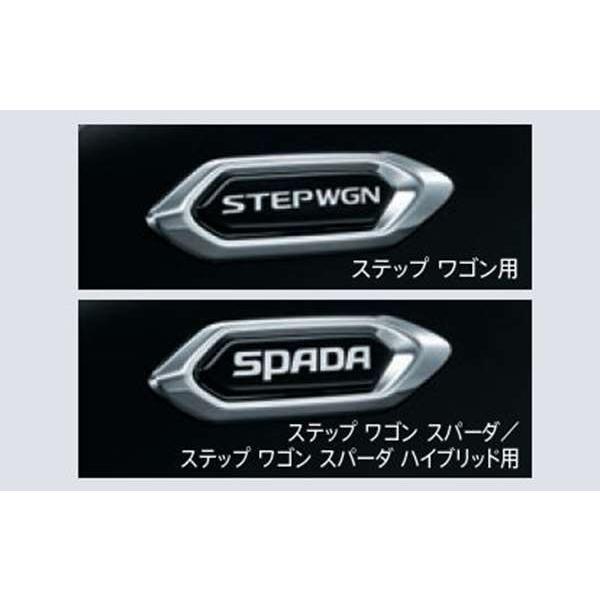 ステップワゴン フェンダーエンブレム ホンダ純正部品 RP5 RP3 RP4 RP1 