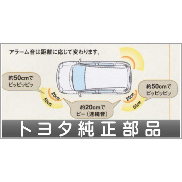 時間指定不可 シエンタ コーナーセンサー ２センサー トヨタ純正部品 パーツ オプション Utei Imembrillos Gob Mx