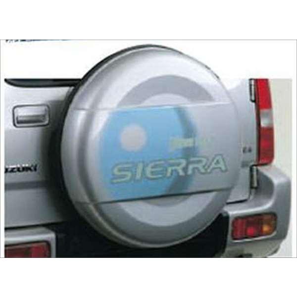 スズキ ジムニー シエラ　純正スペアタイヤカバー AC4N サイ表面ハードタイプ SUZUKI JIMNY SIERRA 純正 ジムニーシエラ 専用 スペア タイヤカバー