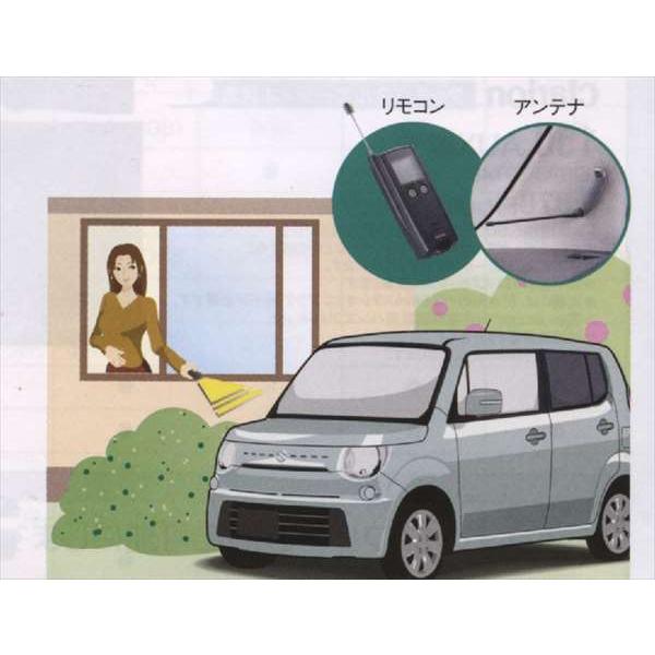 MRワゴン ワイヤレスエンジンスターター 本体キット  スズキ純正部品 パーツ オプション