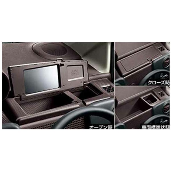 トヨタ　スペイド　純正オプション アッパートレイリッド ミラー付 suzukimotors-dop-net_spty023