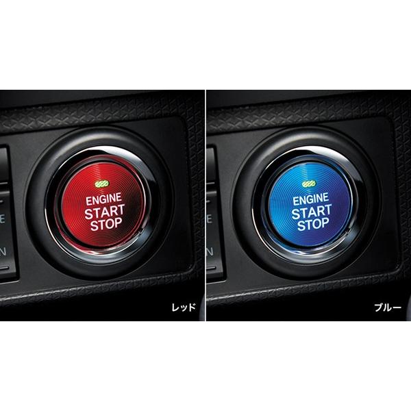 シフォン スタートボタンカバー スバル純正部品 La650f La660f パーツ オプション Srci017 スズキモータース Dop Net 通販 Yahoo ショッピング