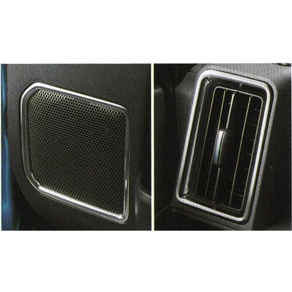 シフォン ドアスピーカーリング＆レジスターパネル スバル純正部品 LA650F LA660F パーツ オプション