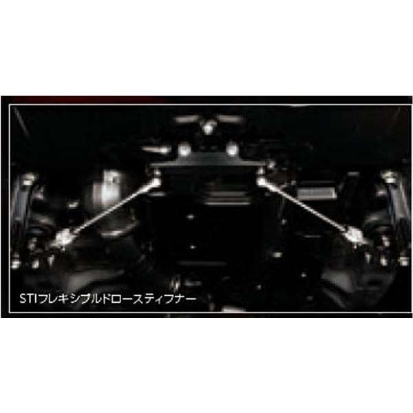フレキシブルドロースティフナー フロント：WRX STI（VA