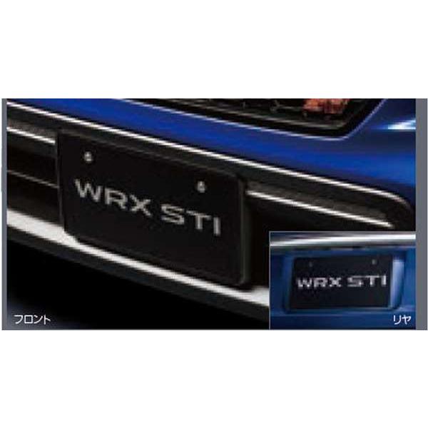 WRX STI カラードナンバープレートベース スバル純正部品 VAB パーツ 
