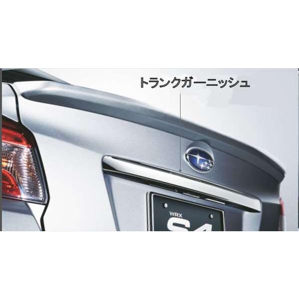 WRX S4・STI トランクガーニッシュ（メッキ） スバル純正部品 パーツ