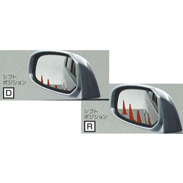 ステップワゴン リバース連動ドアミラー ミラー本体ではありません ホンダ純正部品 パーツ オプション Sts059 スズキモータース Dop Net 通販 Yahoo ショッピング