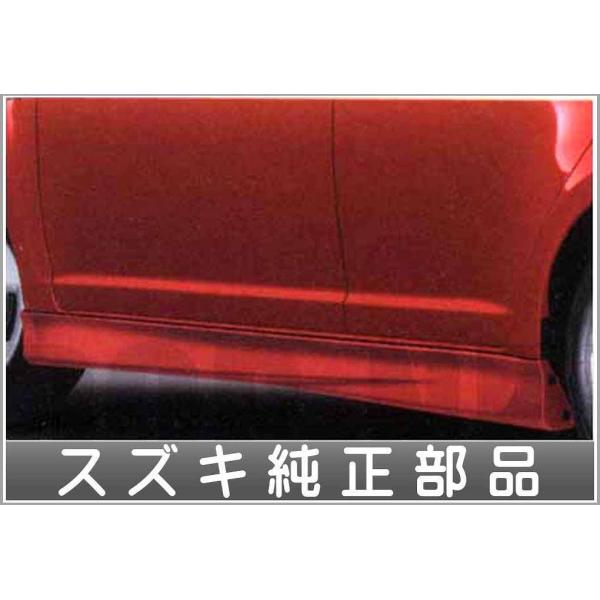 【新品未使用】SWIFT Sport専用サイドアンダースポイラー　左右セット スイフト サイドアンダースポイラー スズキ純正部品 パーツ オプション