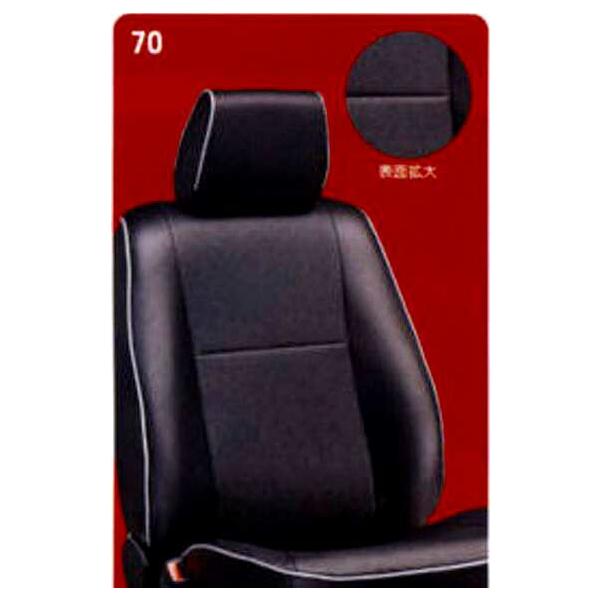 スイフト 革調シートカバー Srsサイドエアバック付車用 1台分 スズキ純正部品 パーツ オプション Swis043 1 スズキモータース Dop Net 通販 Yahoo ショッピング