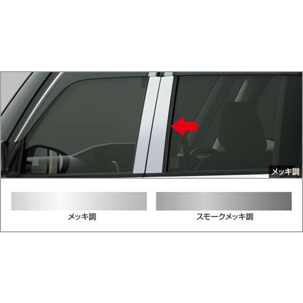 タンク 900系 10p フルセット 日本製超鏡面メッキステンレスピラーパネル