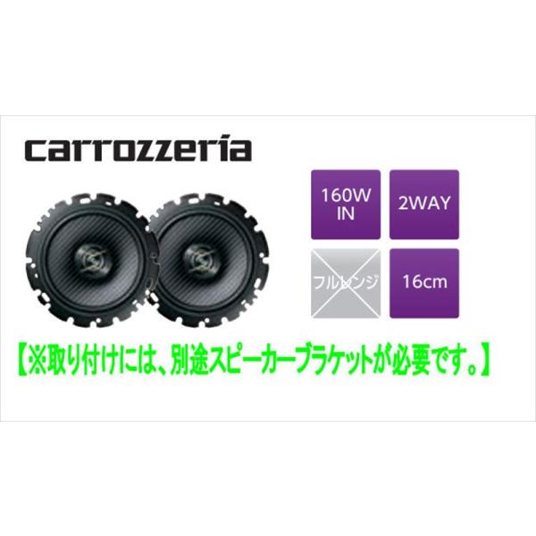 スズキ　純正オプション　フロントスピーカー　ブラケットセット スズキ 99197-76R00 スズキ純正部品 フロント用 スピーカー