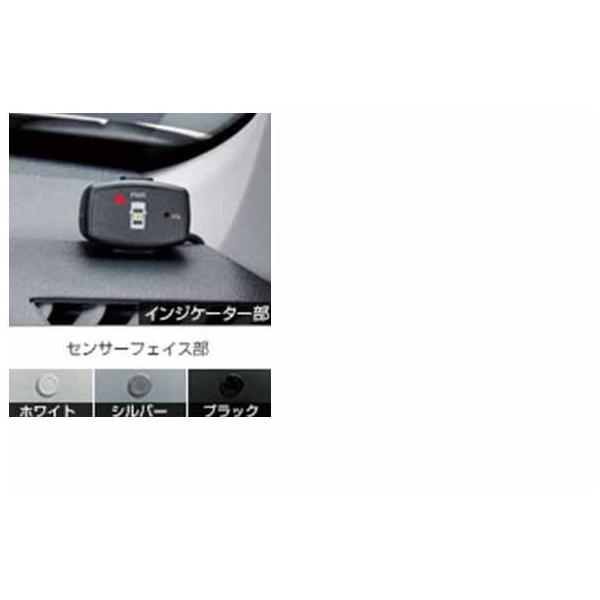 カローラフィールダー コーナーセンサー ボイス4センサー