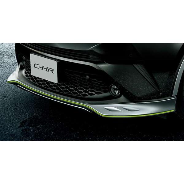 C-HR フロントスポイラー（シルバー/ライムグリーンモール