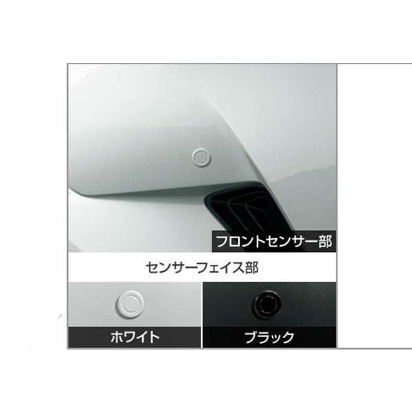 C-HR コーナーセンサー用のセンサーのみ ※ボイス4センサー用の