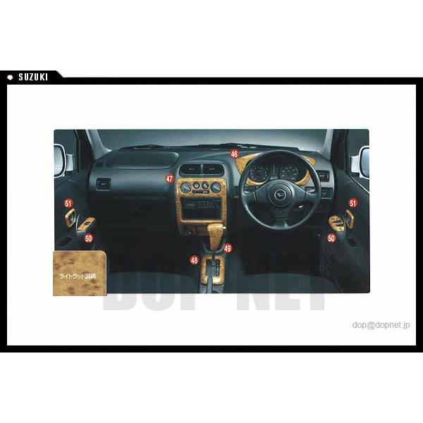 テリオス テリオスキッド シフトノブカバー ライトウッド調 At車用 ダイハツ純正部品 パーツ オプション Tek049 4 スズキモータース Dop Net 通販 Yahoo ショッピング