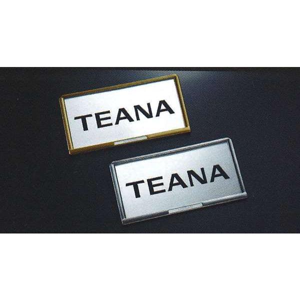 ティアナ ナンバープレートリム（高級ゴールド） 日産純正部品 パーツ 