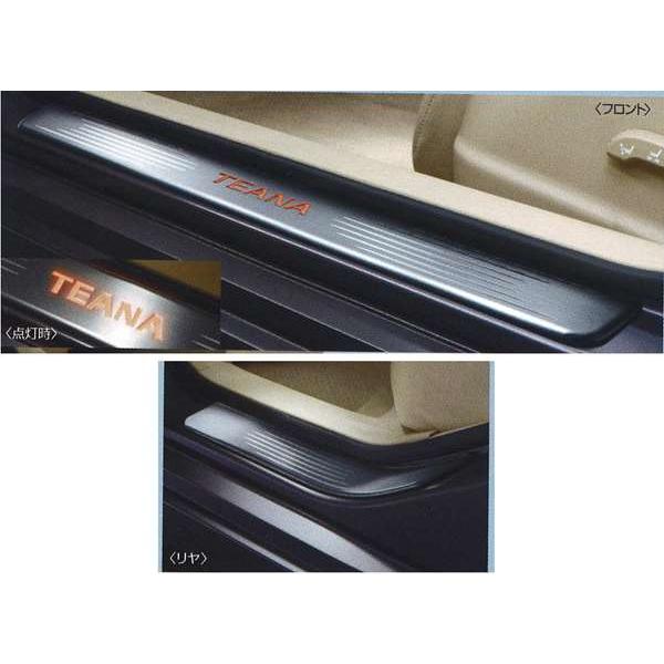 日産(純正) キッキングプレート(イルミネーション機能付) のパーツ