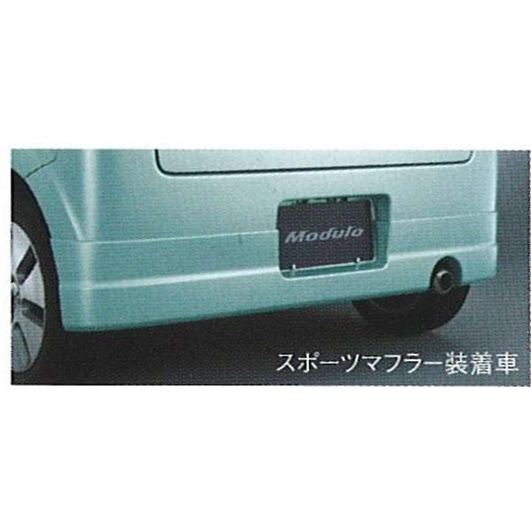 ザッツ ロアスカート/リヤ（TypeZZ） ホンダ純正部品 パーツ 