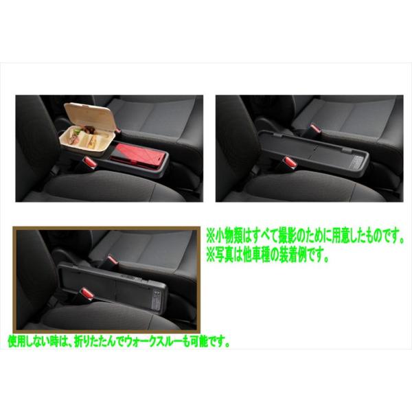 ステップワゴン 折りたたみセンターテーブル ホンダ純正部品 RP6 RP7