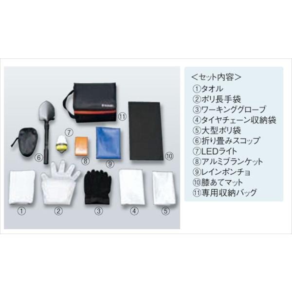 ハスラー タイヤチェーン着脱キット スズキ純正部品 MR52S MR92S パーツ オプション