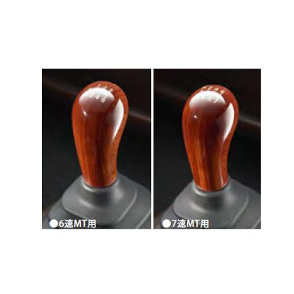 美品 三菱ふそうファイター純正ウッドシフトノブ 楽天市場】ファイター パーツ ウッドシフトノブ 三菱ふそう純正部品