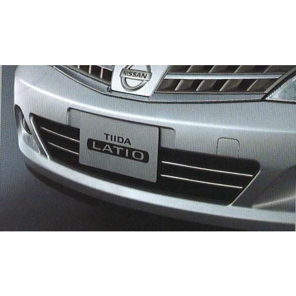 ティーダラティオ フロントバンパーグリルフィン（樹脂製） 日産純正
