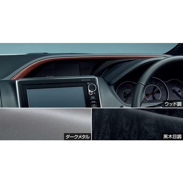 ノア メーターフード トヨタ純正部品 ZWR80W ZWR80G ZRR80W ZRR80G