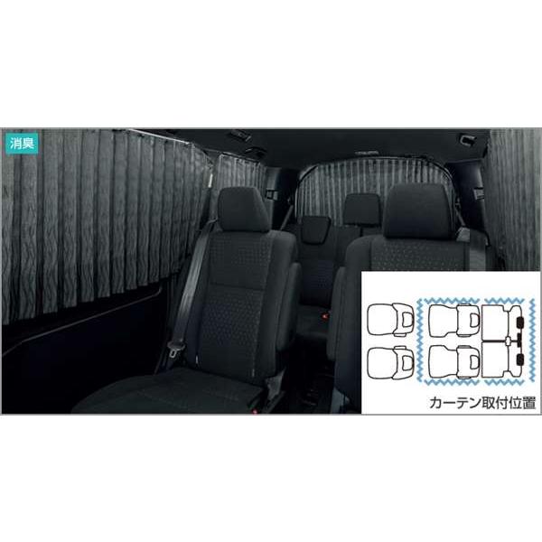 80系 ノア ヴォクシー 室内カーテン（プリーツタイプ） トヨタ純正部品 ノア 室内カーテン（プリーツタイプ） トヨタ純正部品 ZWR80W ZWR80G