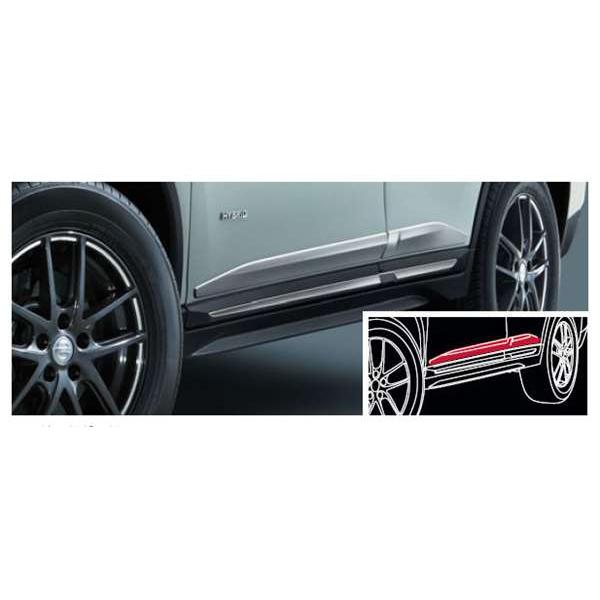 エクストレイル サイドガードモール 日産純正部品 T32 NT32 HT32