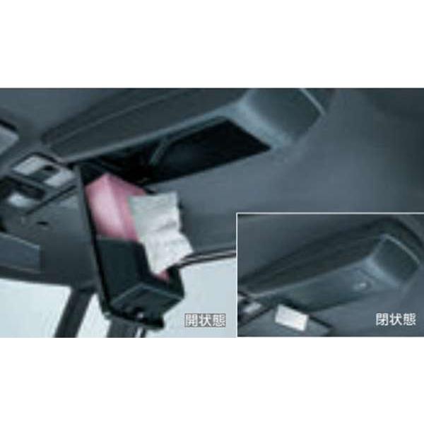 シフォン オーバーヘッドコンソール スバル純正部品 LA660 LA650 パーツ オプション