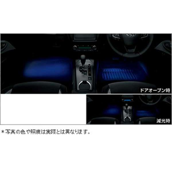 アベンシス インテリアイルミネーション 2モードタイプ トヨタ純正