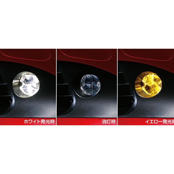 プリウス バイカラーLEDフォグランプ（切り替え式） トヨタ純正部品 