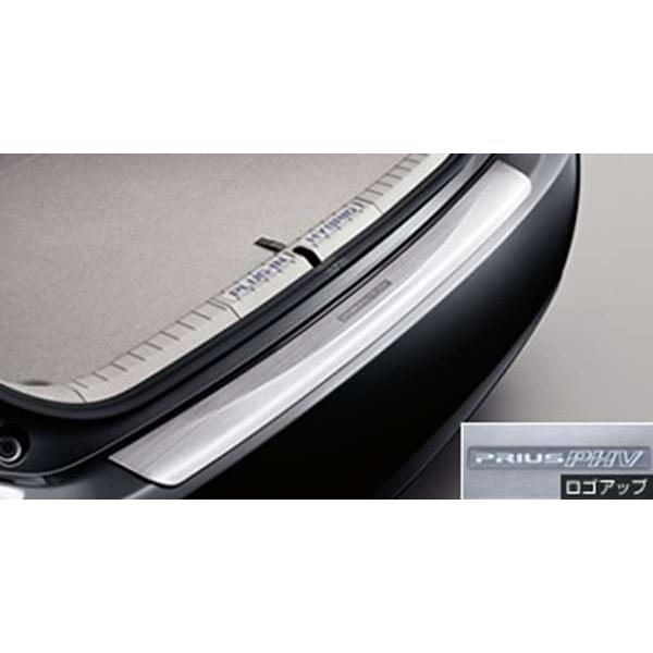 プリウスPHV リヤバンパーステップガード トヨタ純正部品 パーツ