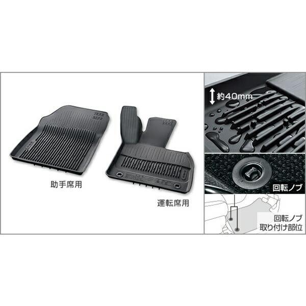 RAV4 スノーレジャー用マット トヨタ純正部品 MXAA54 MXAA52 AXAH54 