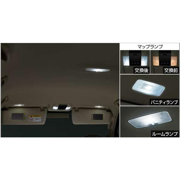 トヨタ純正部品プラズマクラスター搭載LEDルームランプ ヤリス クロス プラズマクラスター搭載LEDルームランプ トヨタ